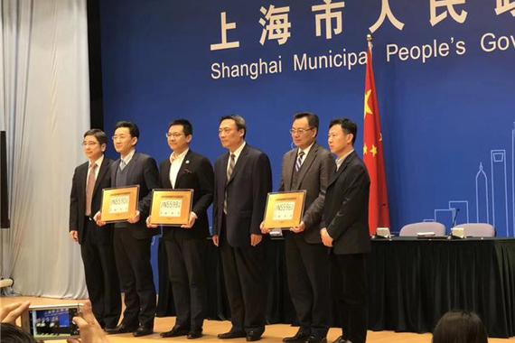 全国首批！上汽、蔚来齐获上海智能网联汽车测试号牌