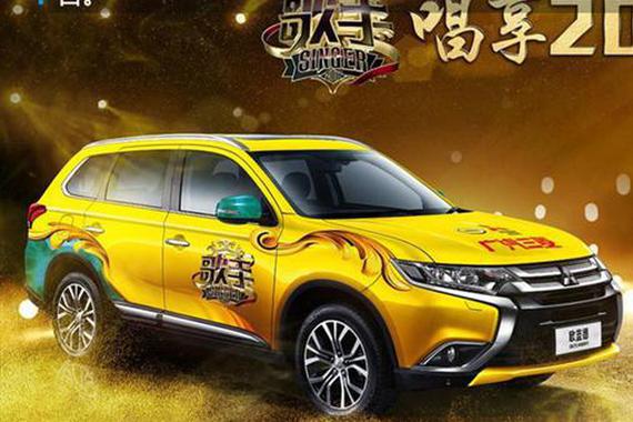 同比暴增71.2% 广汽三菱前两月销量达2.56万辆