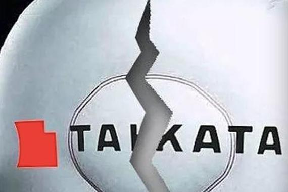 澳大利亚政府下令强制召回270万高田隐患气囊车辆