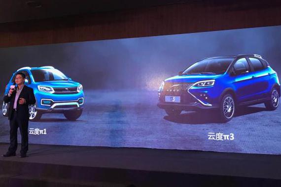 目标3.5万台/3年回购 云度发布2018战略