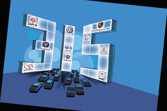 去年全国汽车产品投诉受理率达94.5% 最主要是售后