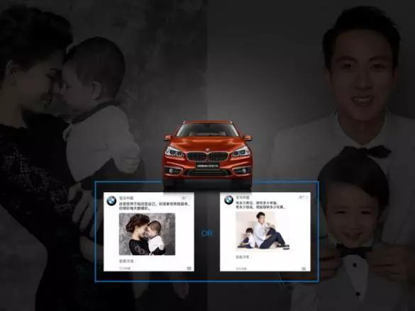 2016优秀营销案例展示丨BMW