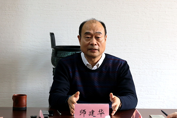 中国汽车工业协会副秘书长教授级高级工程师 师建华