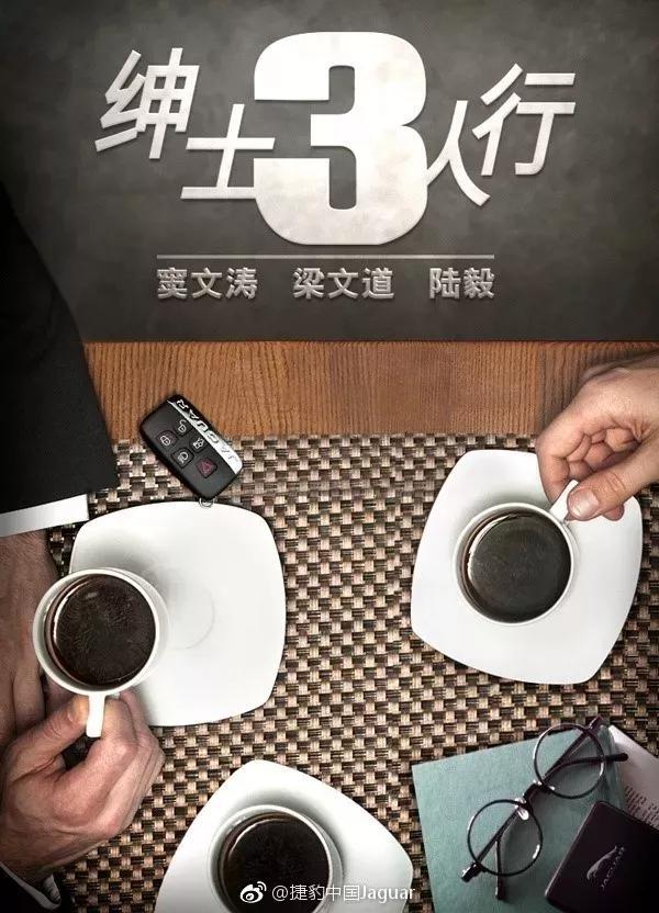 2017年汽车营销案例——粉丝营销篇