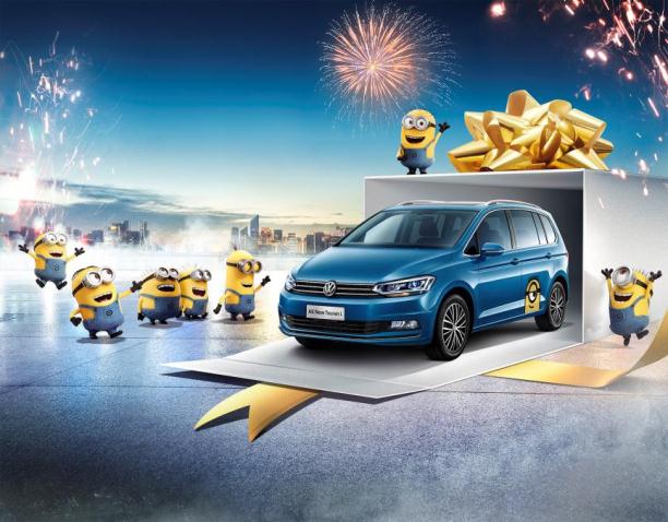 2018年给家人更好的选择 全新途安L超值焕新上市