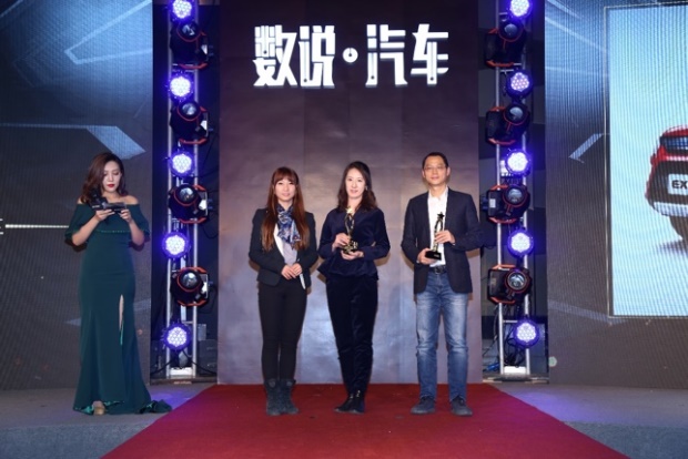 百度-中国汽车新闻网:电咖EV10荣获年度新能源车型