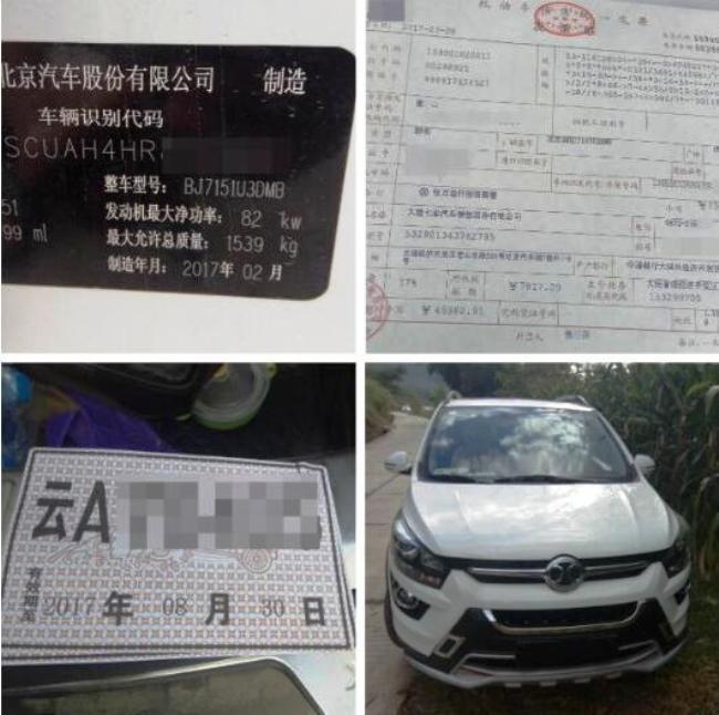 质量问题频发 北汽自主还能“剑指”前三?