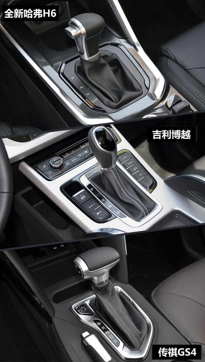 谁更具性价比?三款自主紧凑级SUV车型大PK