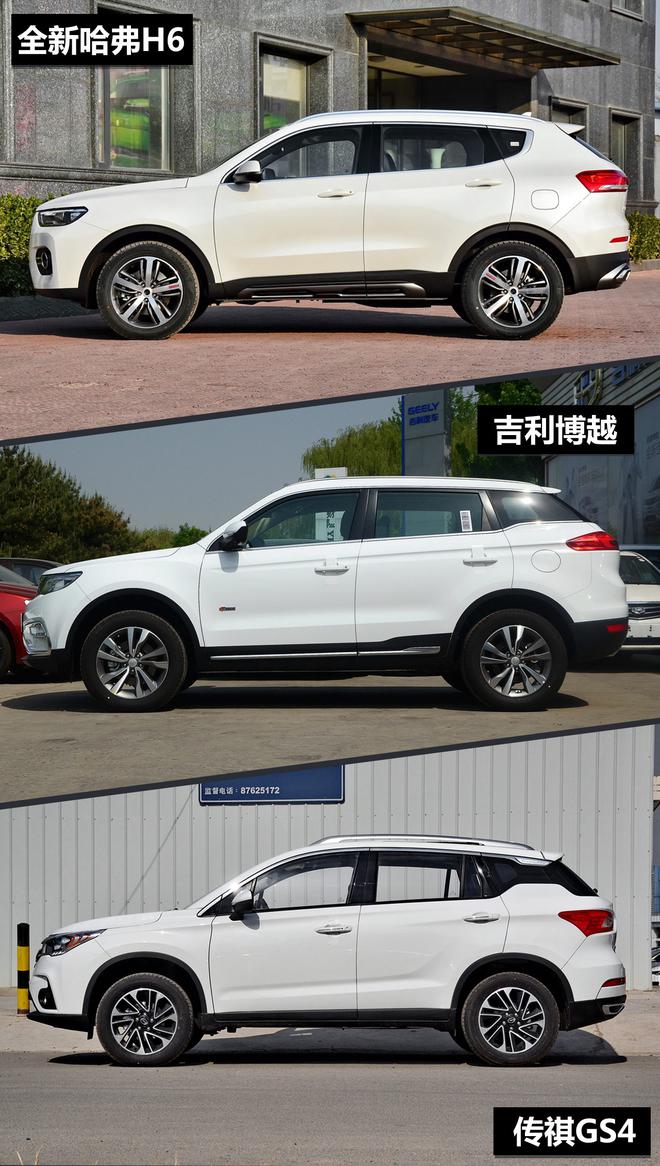 谁更具性价比?三款自主紧凑级SUV车型大PK