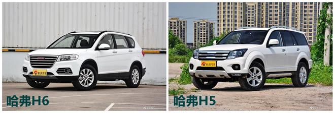 同门兄弟本质不同,哈弗H6和H5到底选哪个好?