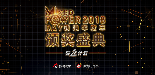 保时捷Panamera获2018年度豪华型车奖