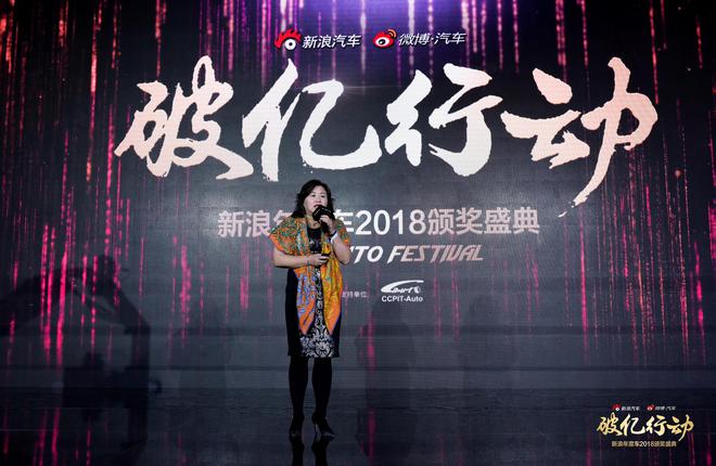 张振华:破亿法则-2017微博汽车营销生态白皮书