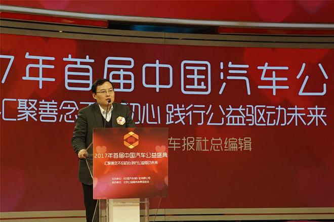 中国汽车报社总编辑桂俊松