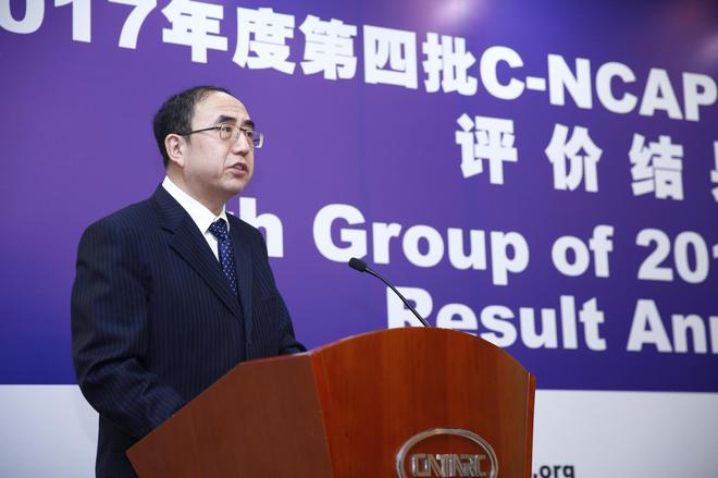 2017年第四批C-NCAP碰撞结果公布
