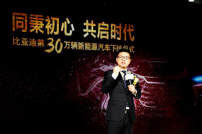 比亚迪汽车销售有限公司总经理:赵长江