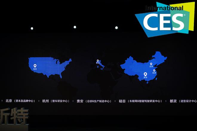 CES2018：SITECH新特品牌发布全新Logo