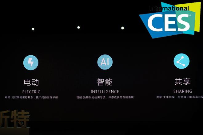 CES2018：SITECH新特品牌发布全新Logo