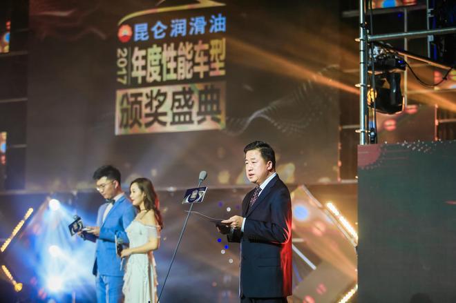 中国汽车技术研究中心副主任高和生致辞