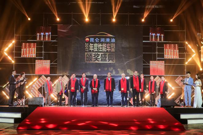 2017中国年度性能车型颁奖盛典召开,汽车行业泰斗齐聚一台