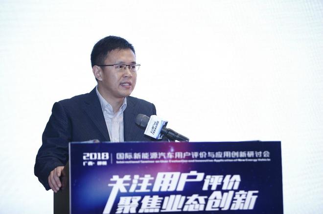 广汽新能源汽车有限公司技术中心副主任 王浩勇