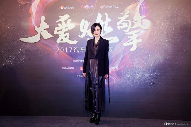 “大爱燃擎”2017汽车公益之夜 “为爱加冕”