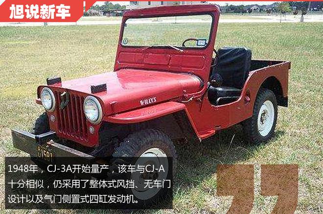 再硬派也要考虑舒适 旭说新车之Jeep牧马人