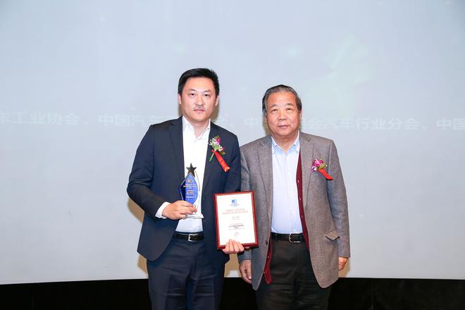 中国汽车工程学会名誉理事长付于武为上汽通用汽车公关部总监马天元颁奖