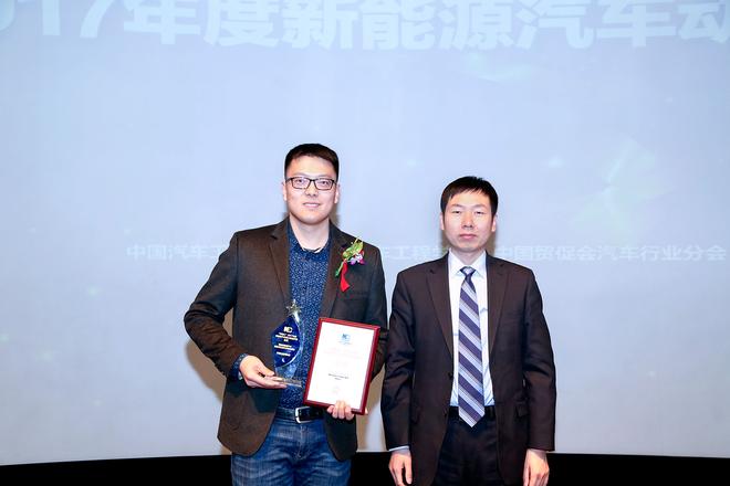 中国汽车工程学会副秘书长侯福深为腾势新能源汽车代表高雪松颁奖