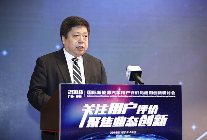 中国汽车技术研究中心副主任 吴志新