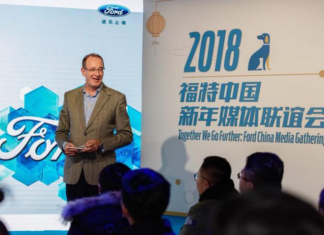 福特汽车集团副总裁兼亚太区总裁、福特汽车中国董事会主席兼首席执行官 傅礼徳