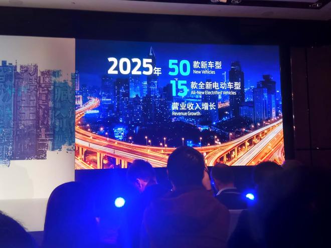 福特在华发布2025战略 能否挽救下滑颓势？