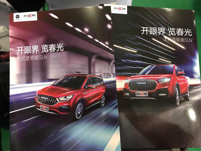 左侧为运动版车型 右侧为普通版车型