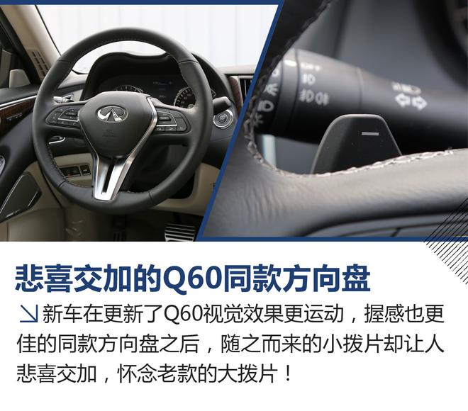 “极品菲车”Ver2.0 体验新款英菲尼迪Q50L