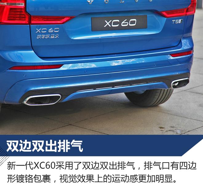 北欧也柔情 试沃尔沃新一代XC60