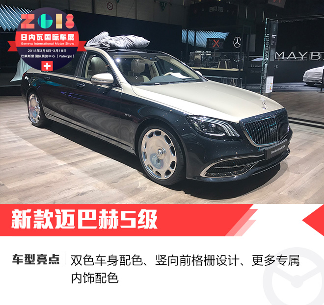 2018日内瓦车展探馆汇总 全新508/新C级领衔