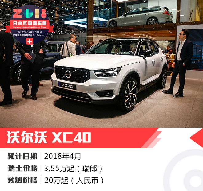 XC40