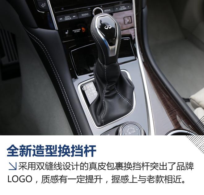 “极品菲车”Ver2.0 体验新款英菲尼迪Q50L