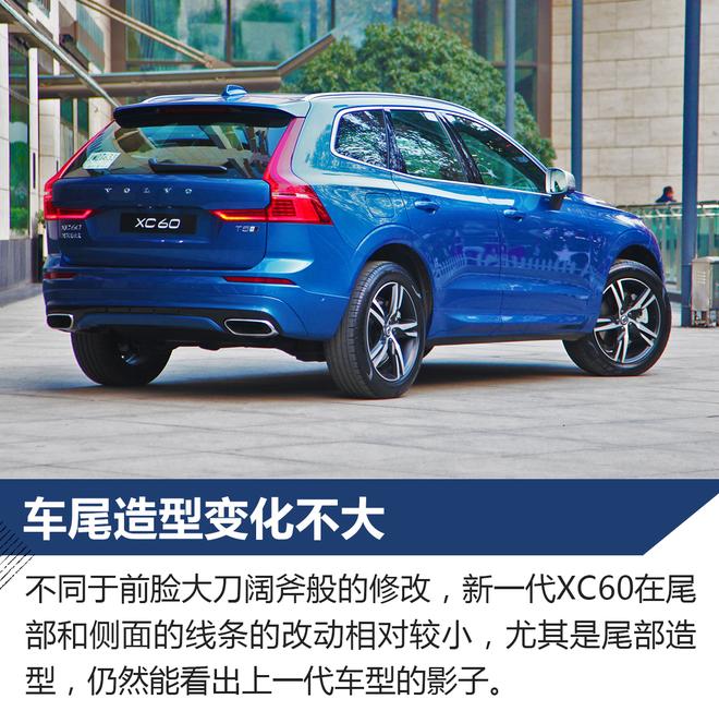 预售38-60万 全新XC60将于12月20日上市