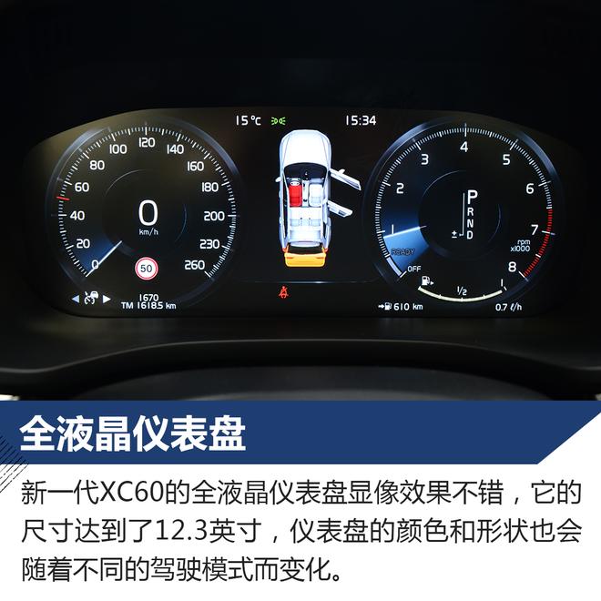 北欧也柔情 试沃尔沃新一代XC60