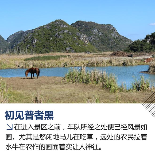 与福特SUV巡逻边防 第五季无尽之旅启程 与福特SUV巡逻边防 第五季无尽之旅启程