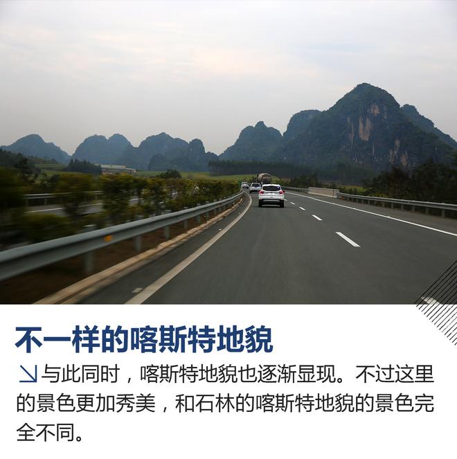 与福特SUV巡逻边防 第五季无尽之旅启程 与福特SUV巡逻边防 第五季无尽之旅启程
