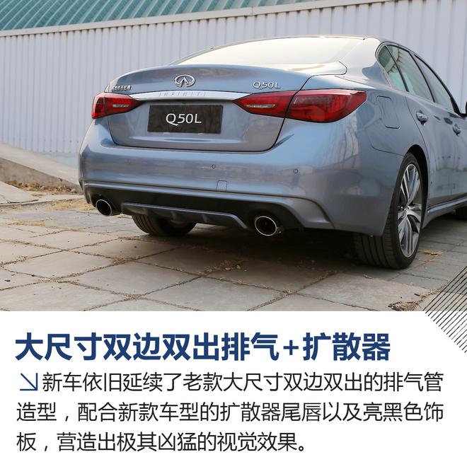 “极品菲车”Ver2.0 体验新款英菲尼迪Q50L