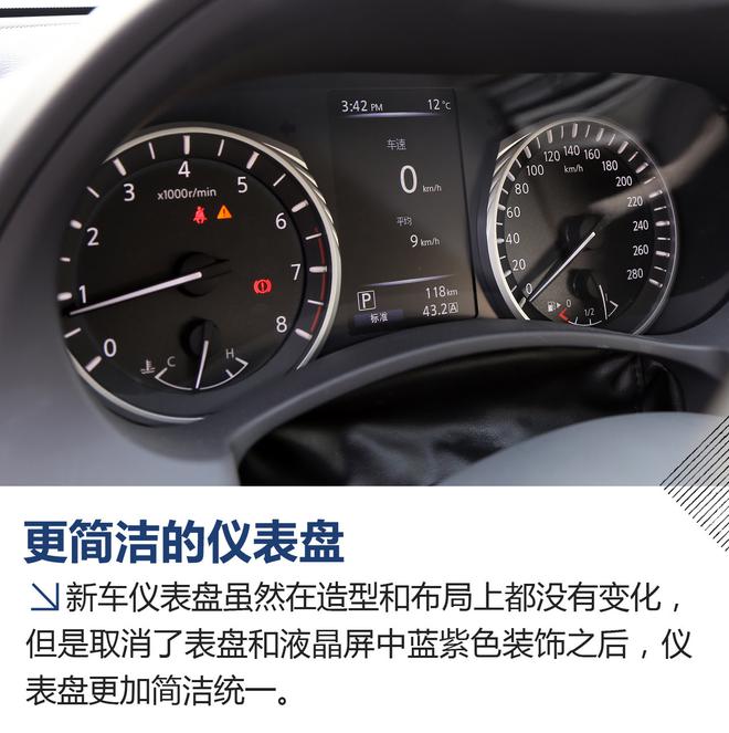 “极品菲车”Ver2.0 体验新款英菲尼迪Q50L