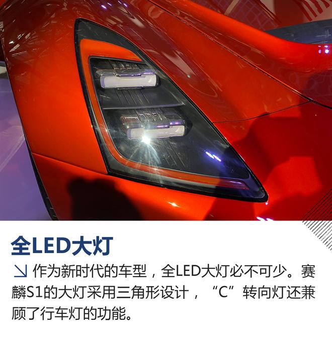 2017洛杉矶车展：Saleen赛麟S1解析