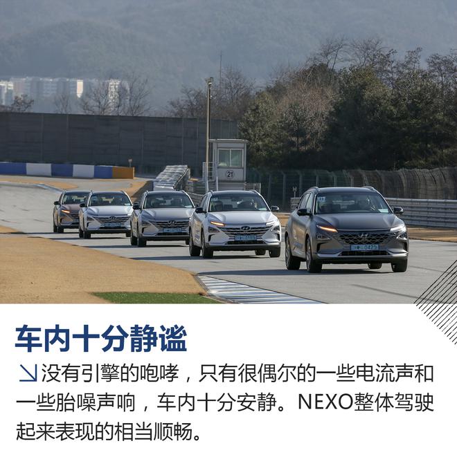 不排废气只排水 海外试驾现代NEXO