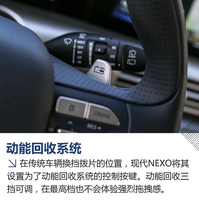 不排废气只排水 海外试驾现代NEXO