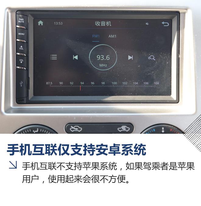 佛系出行指南:试驾“能装”的郑州日产NV200