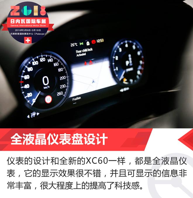 高颜值典范 日内瓦车展沃尔沃XC40解析