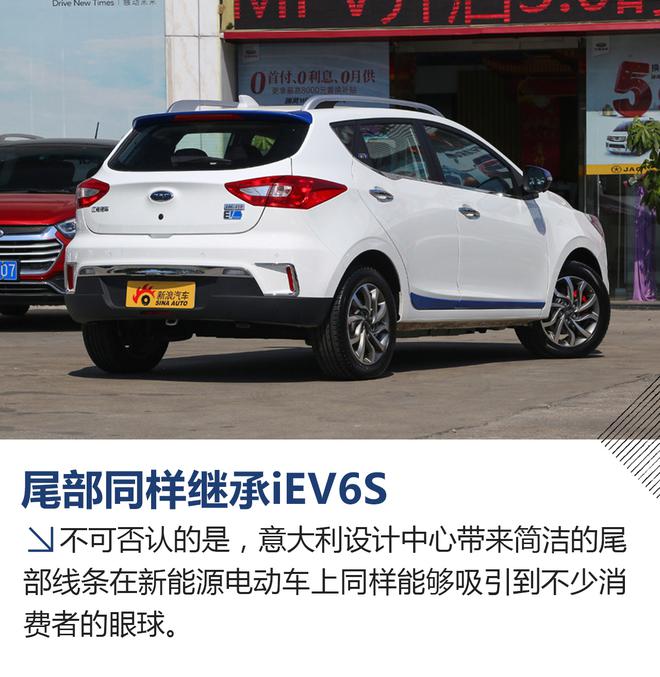 充电五分钟,放心大胆跑 试驾江淮iEV7S