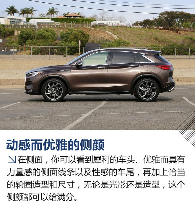 VTEC在哪里？试驾美版全新英菲尼迪QX50